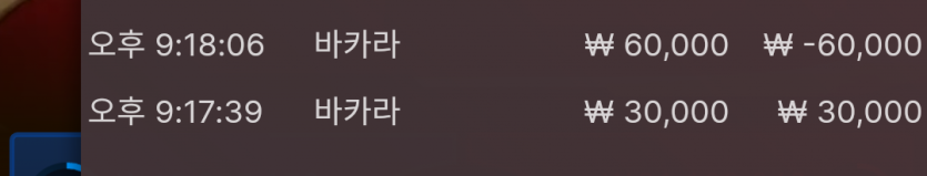 FM 후기(0)