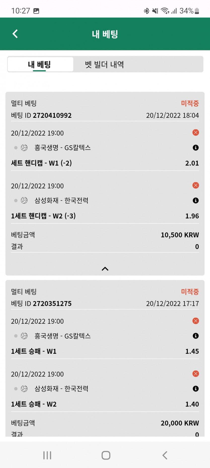 스포츠후기(1)