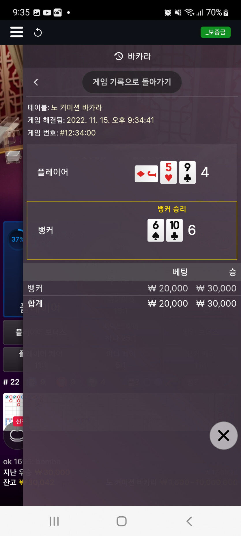 에볼 이게 맞는건가요(0)