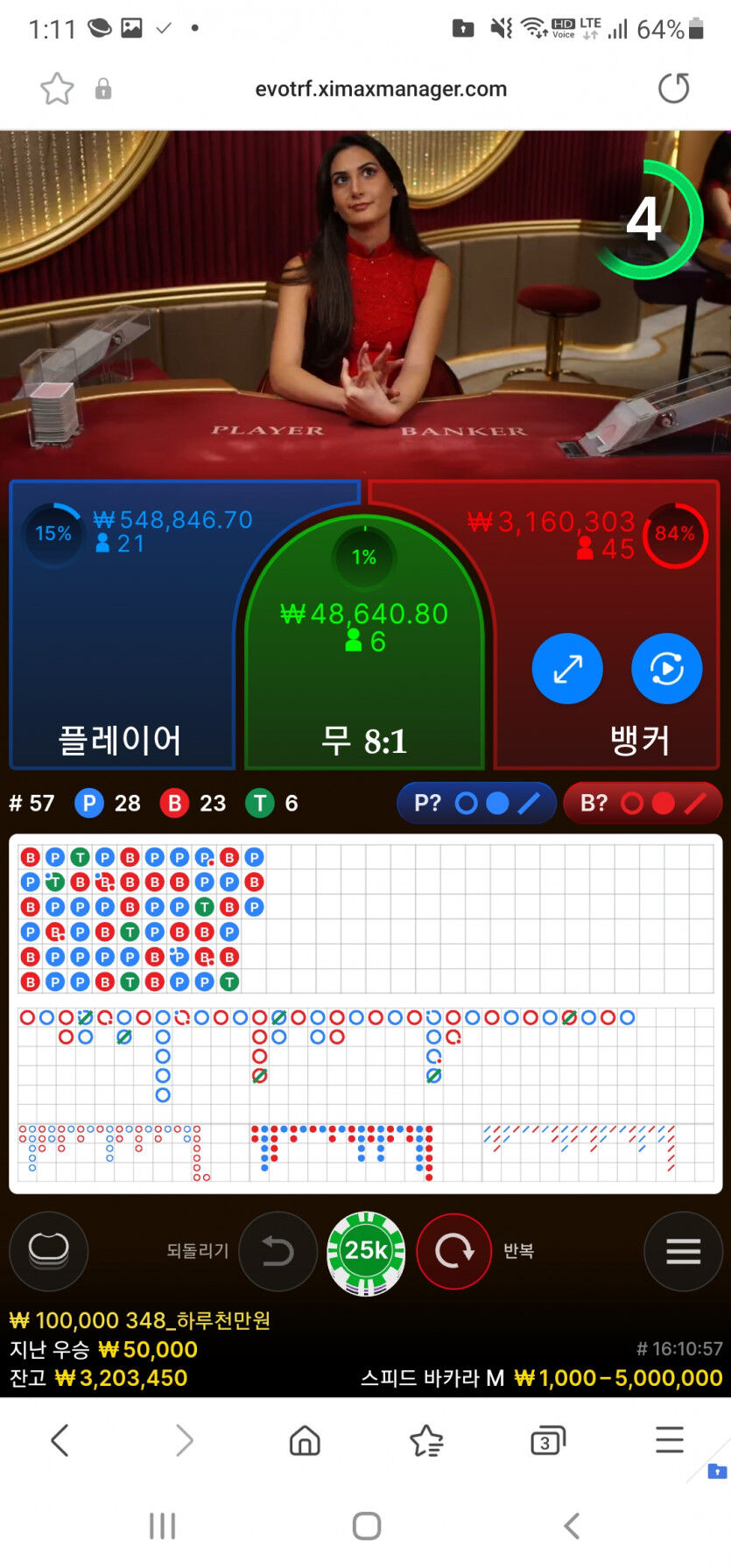 그림장이 너무중요하네요 ...(3)