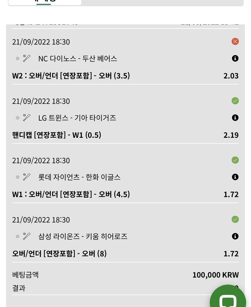 운빨 드럽게 없네유 ㅠㅠ(0)