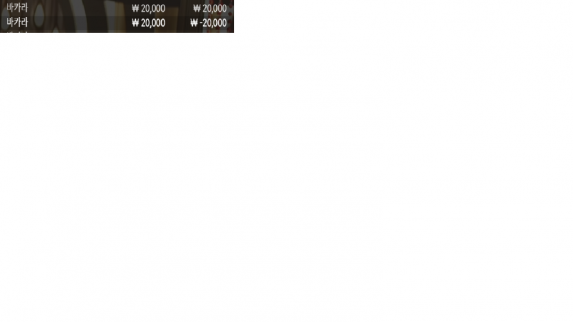 에불 후기(0)