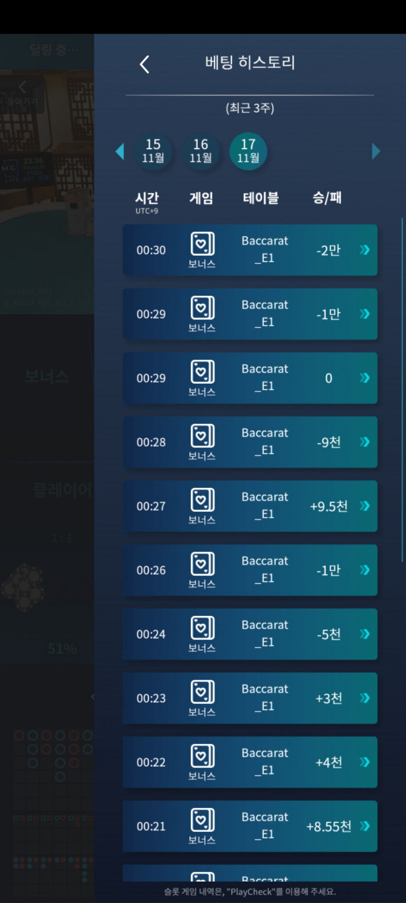 마이크로 후기(1)