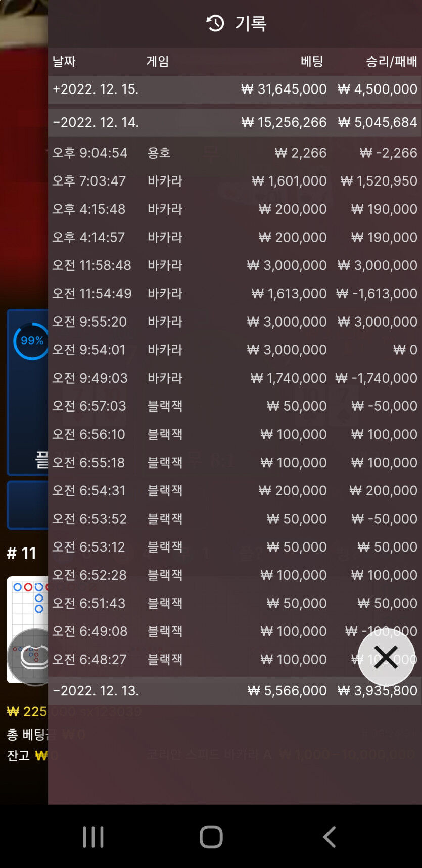 에볼 후기(0)