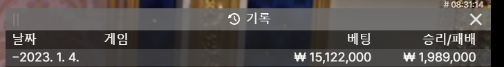 아리아 2차 후기(0)