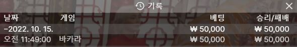 벳위즈 후기(0)
