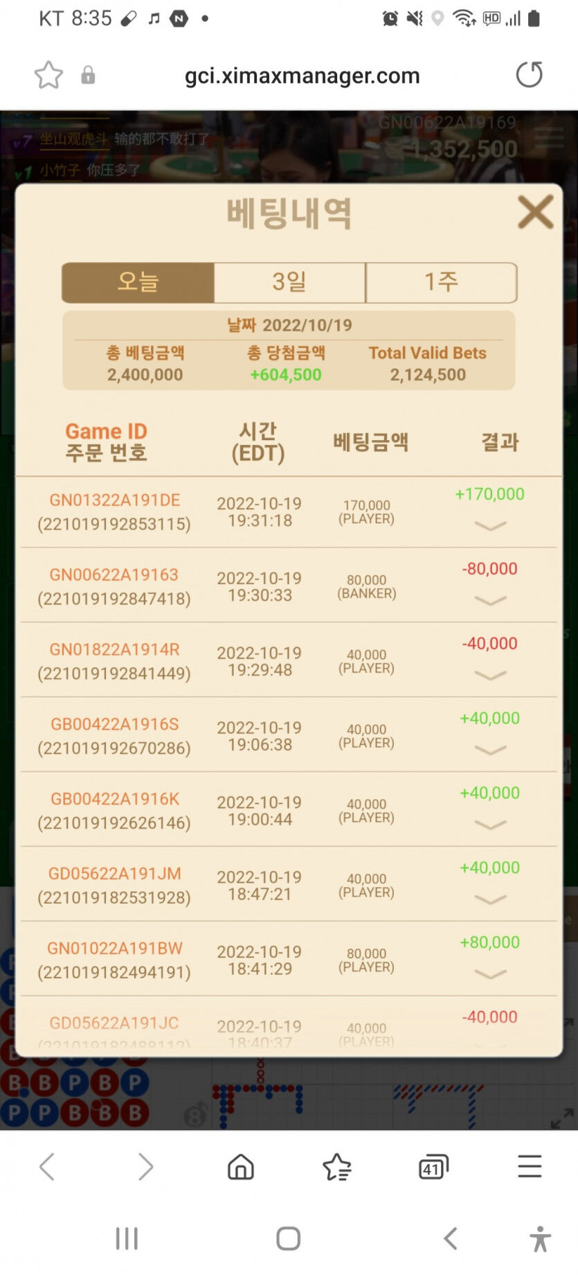 병원가기전 간만에 오전타임(0)