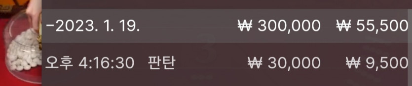 1/19 바둑알(3)