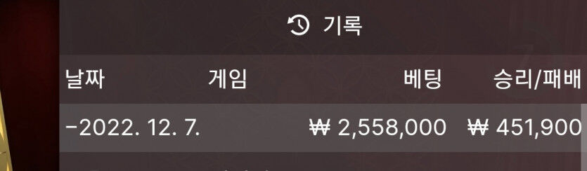 바카라 복구일지104(0)