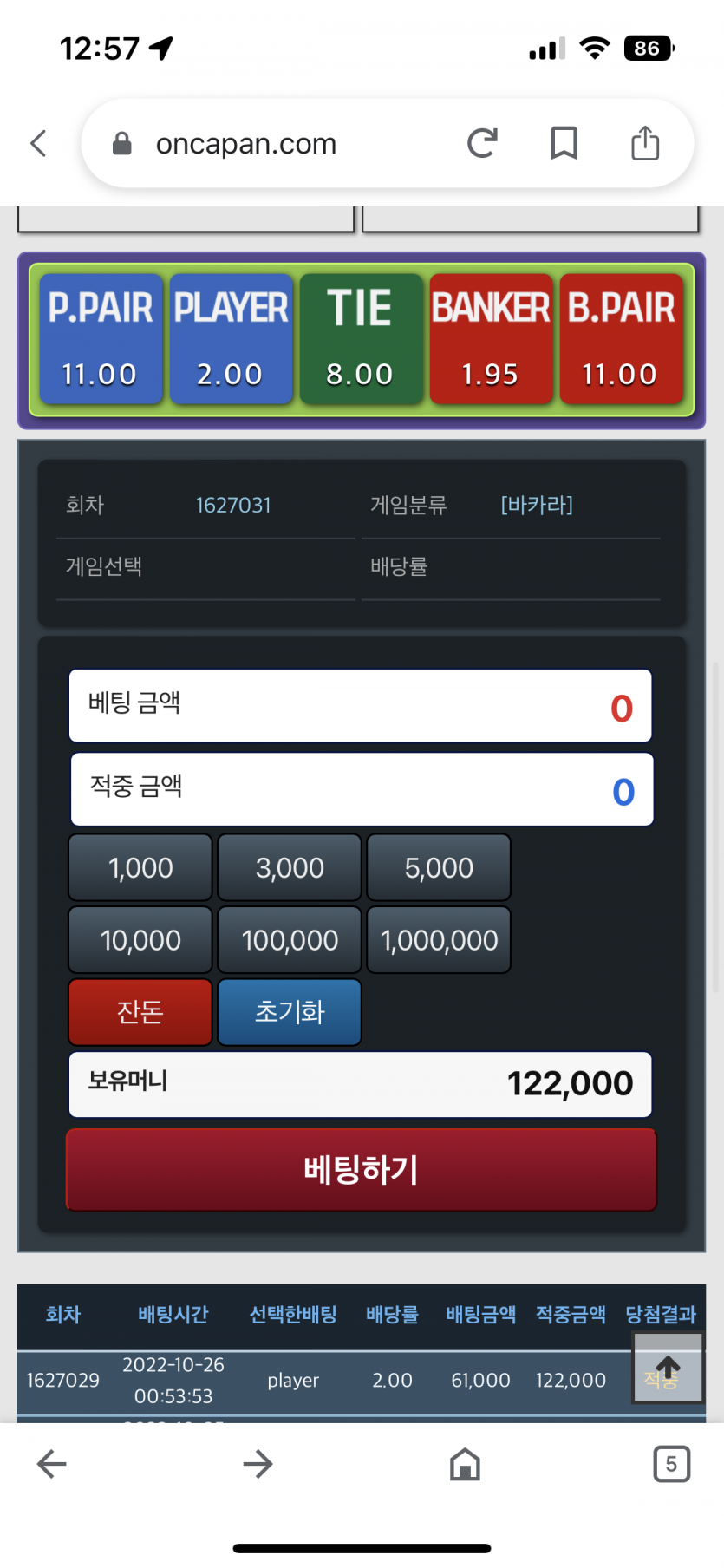 포바 후기(0)
