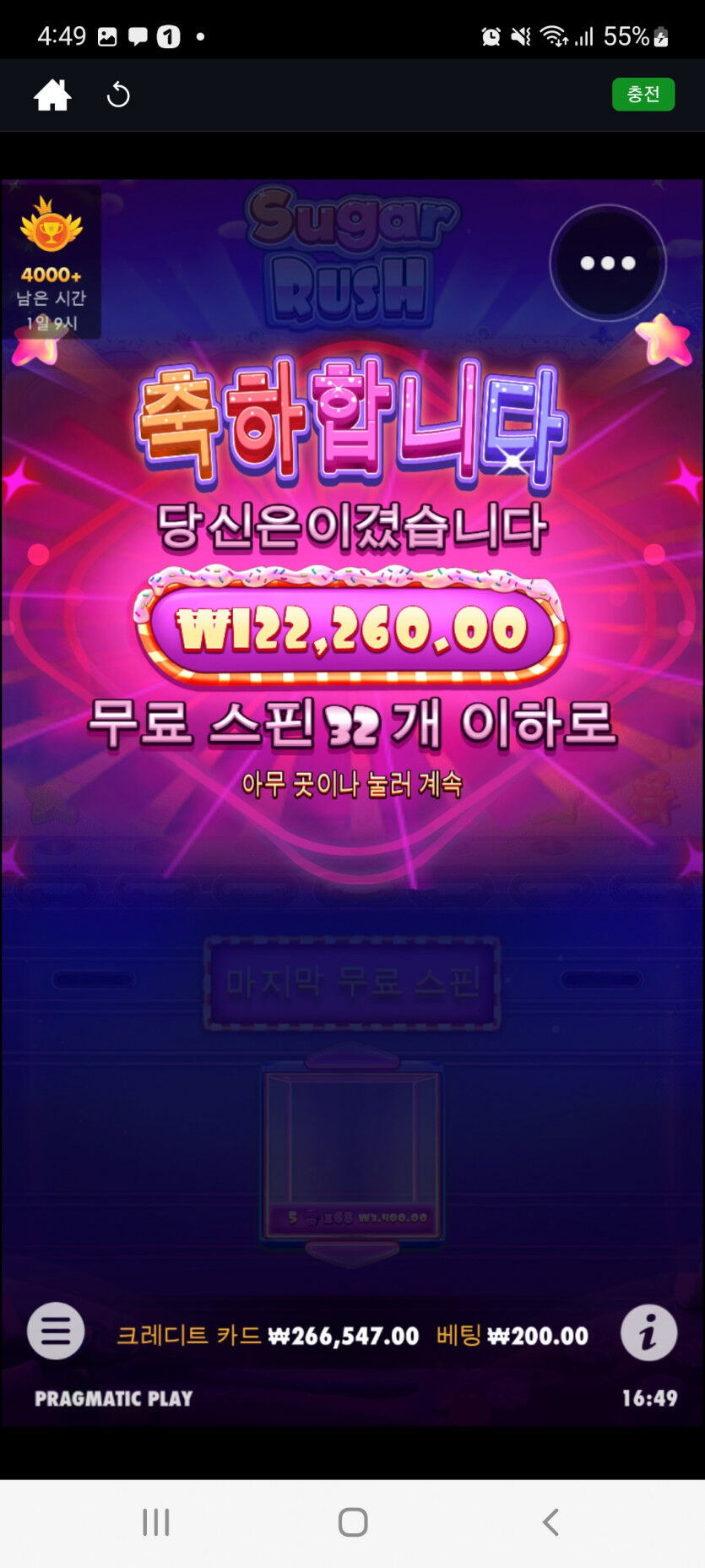 뱃위즈슬롯후기(1)