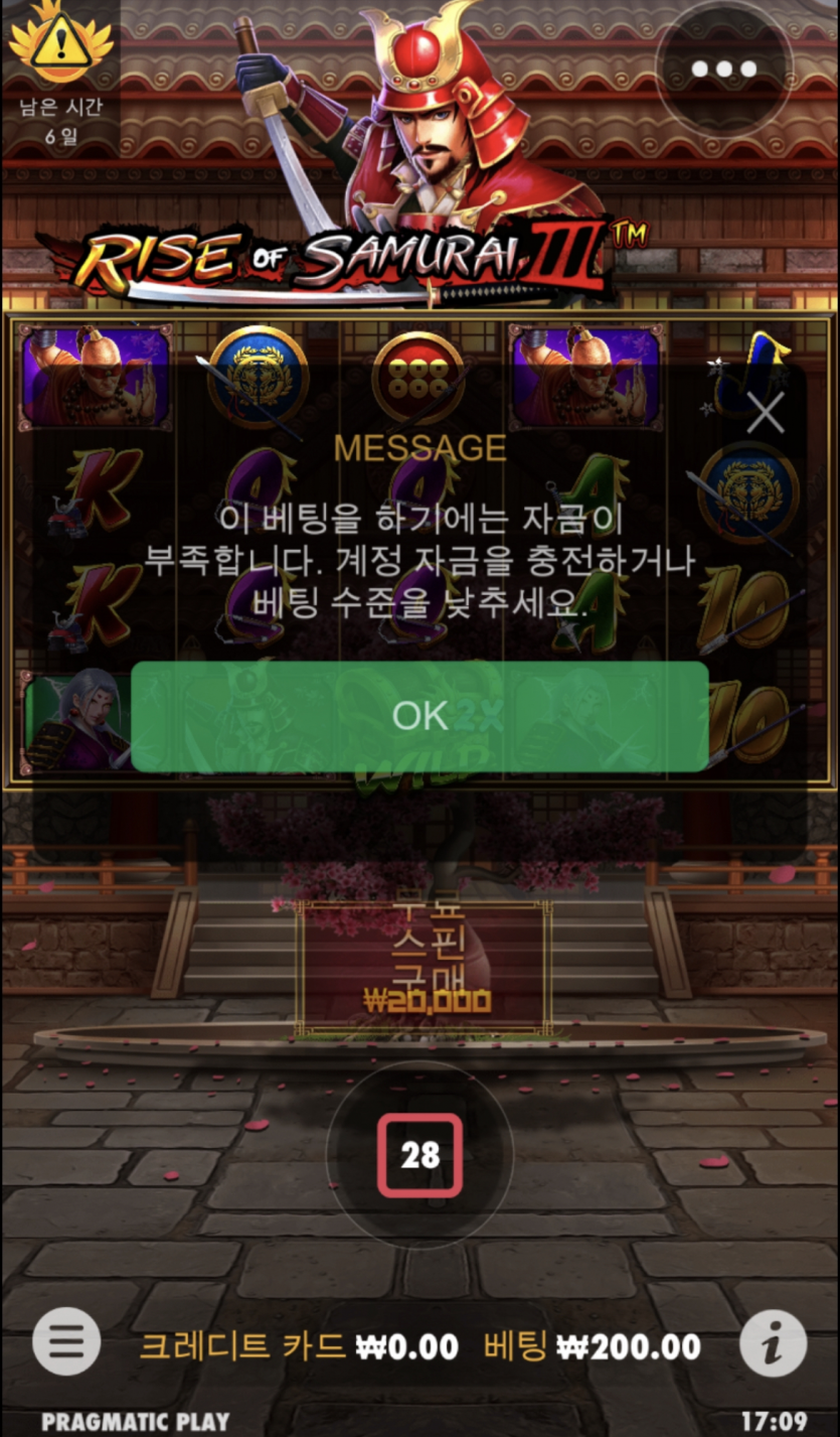 홈카 슬롯후기(0)