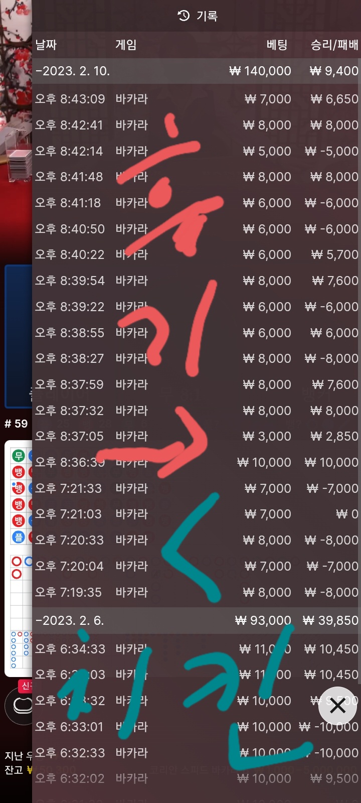 에펨 후기쿠폰.(0)