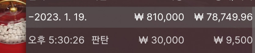 1/19 바둑알(1)