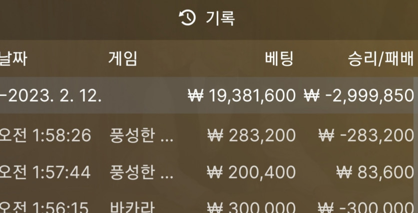 깊어져 가는 에볼후기 K카포함(1)