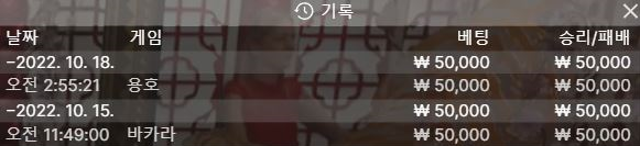 벳위즈 스샷 잘못올려서(0)