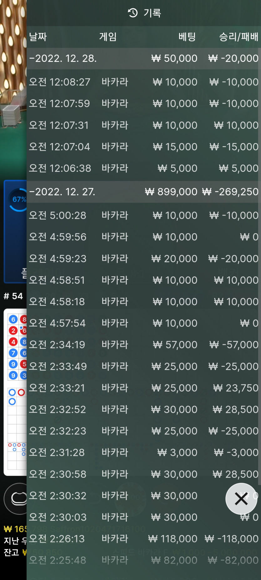 fm 후기(0)