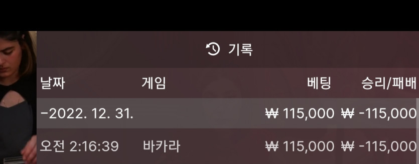 Fm 연말 후기 이벤트 후기 참가합니다.(0)