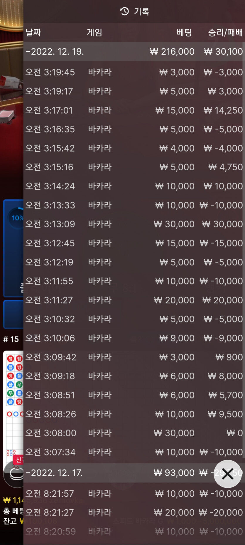 에볼후기(0)