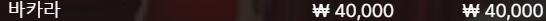 에볼 후기(0)