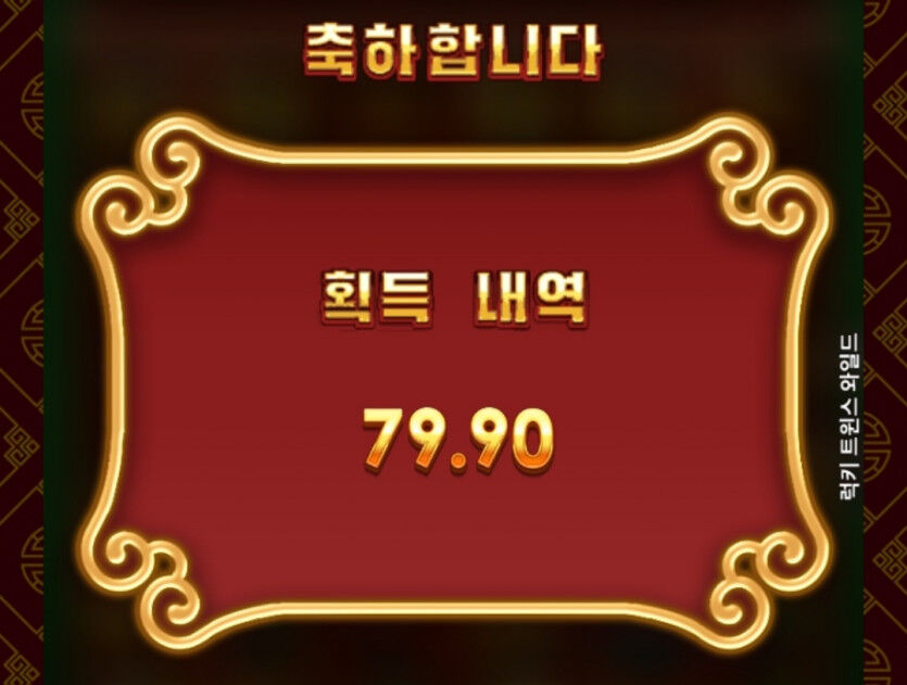 홈카슬롯(0)