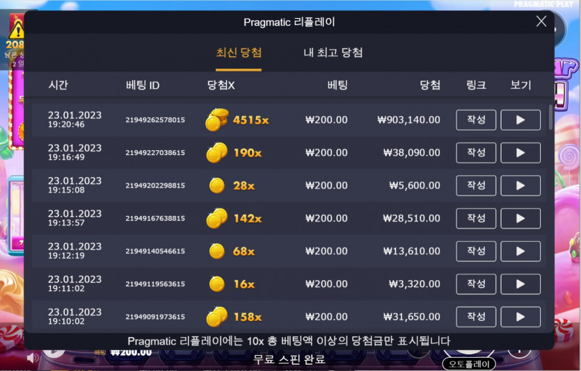 [K]슬롯 배당왕(0)