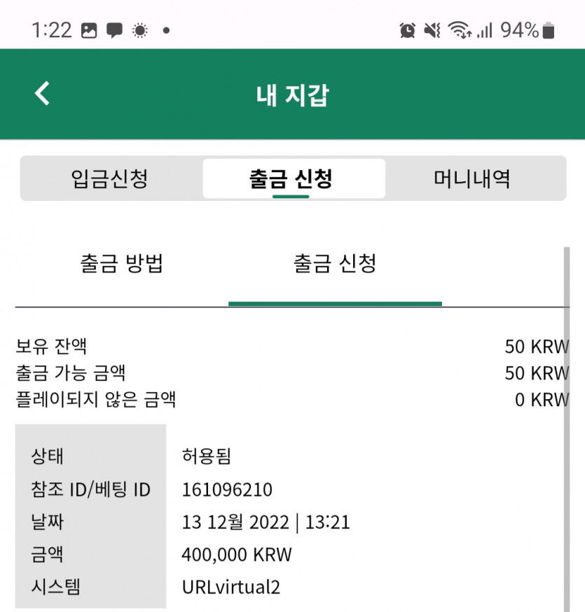 뱃위즈후기(1)