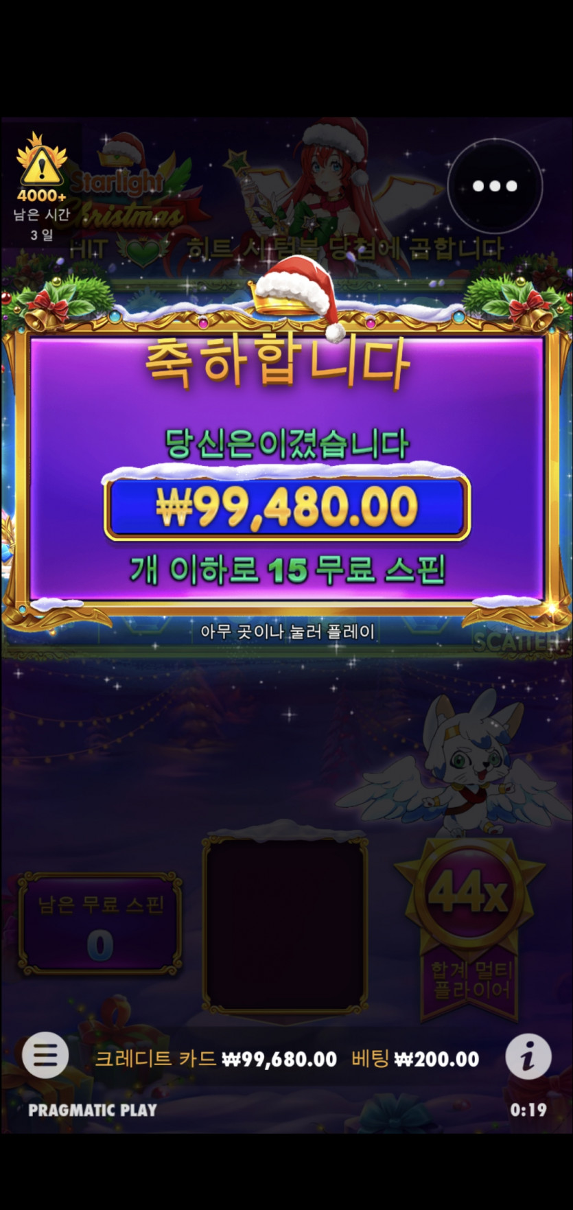 아리아 후기쿱 후기(0)