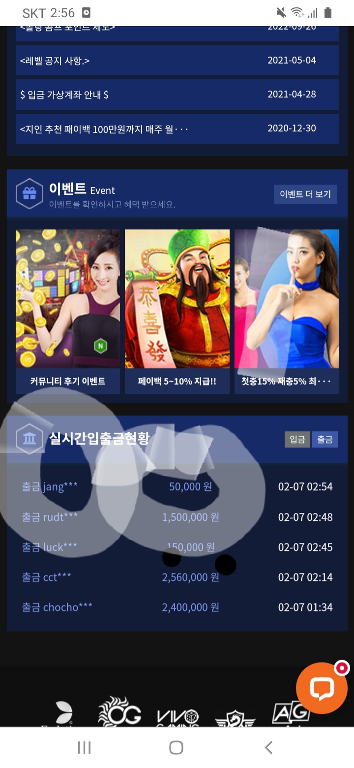 Fm루징 쿱 1만원...(0)