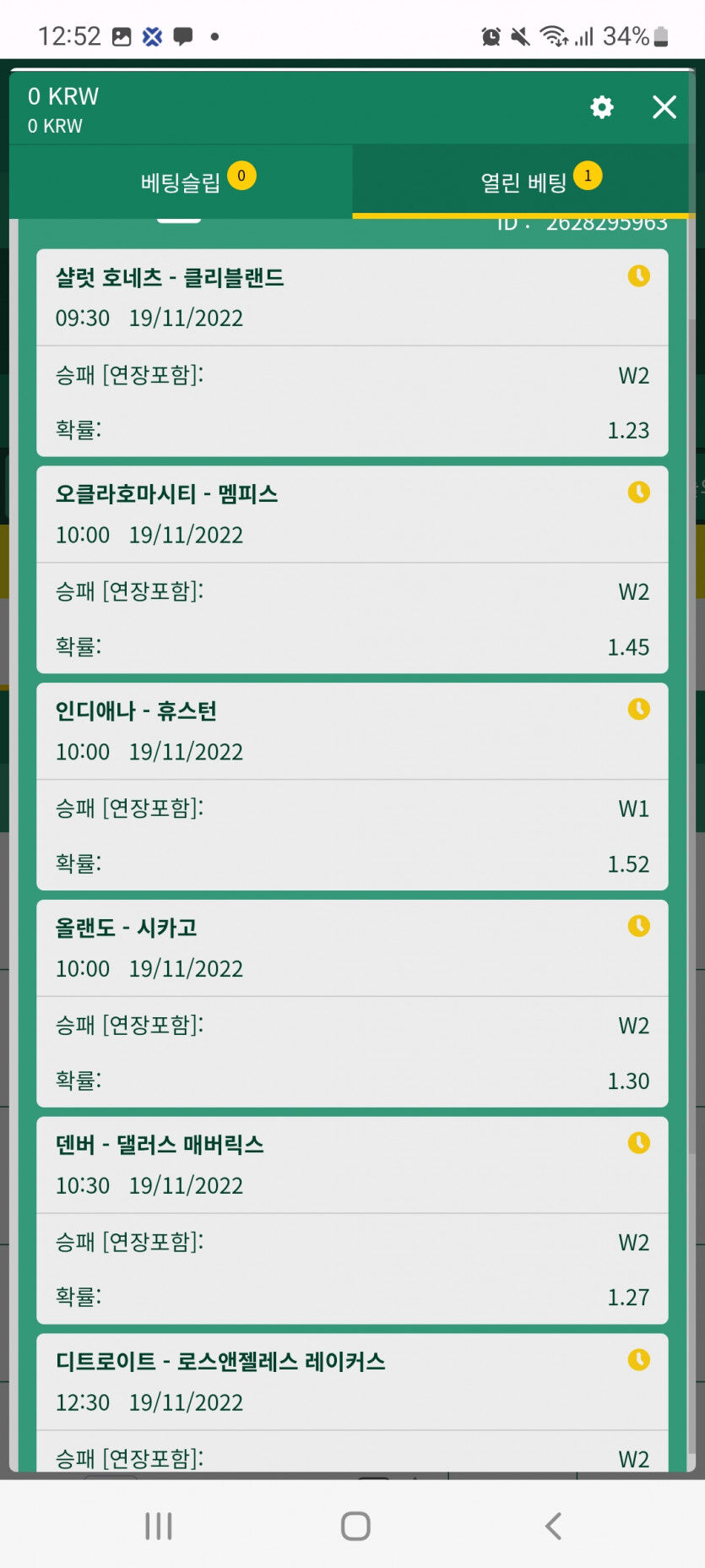 뱃위즈후기(0)