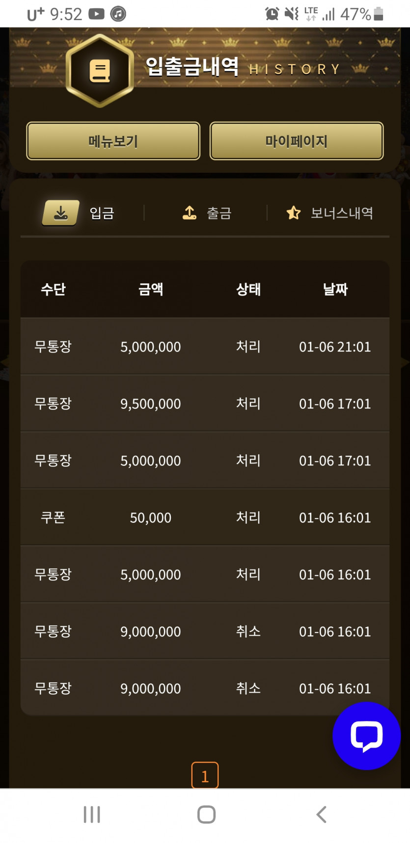 아리아 후기(0)