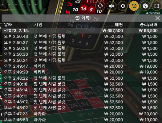 에볼후기(0)