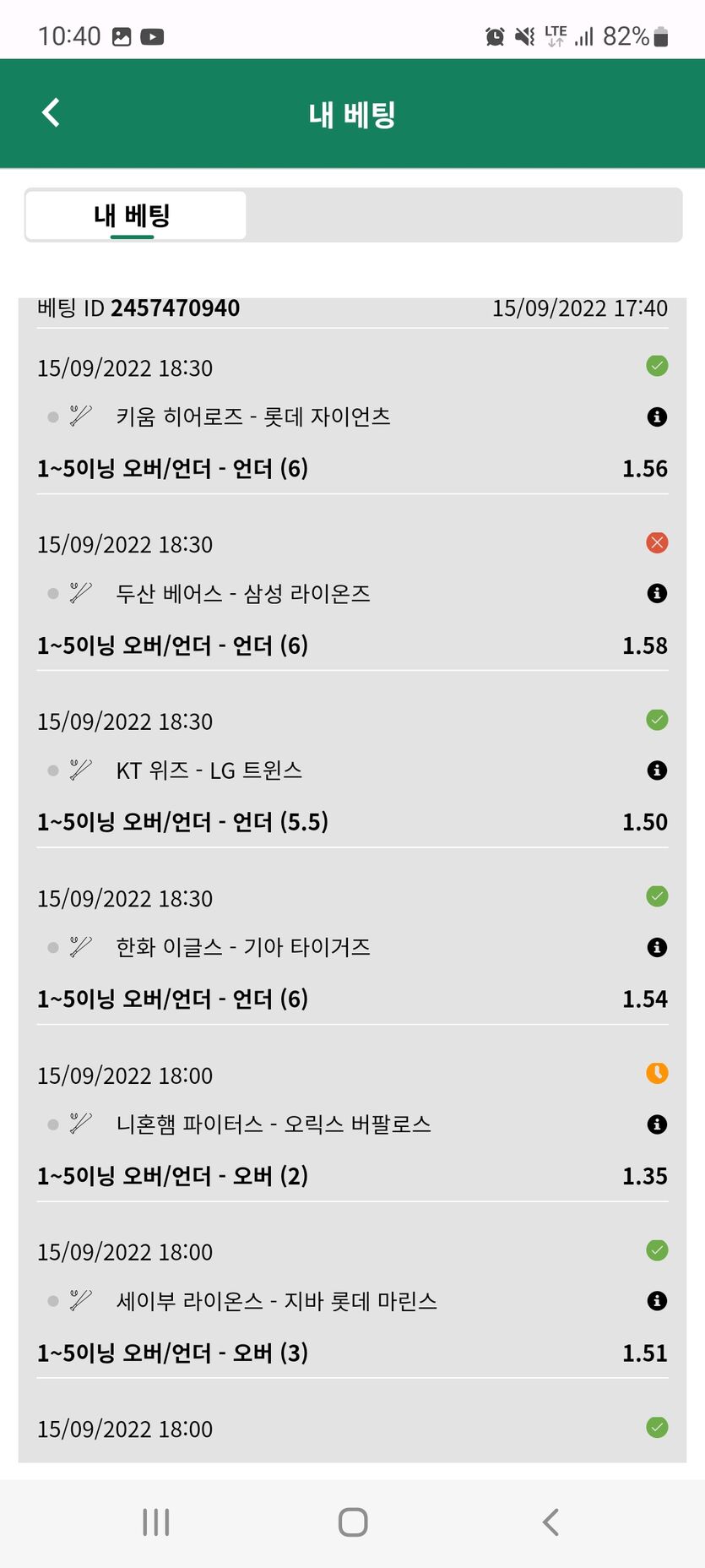 뱃위즈후기(0)