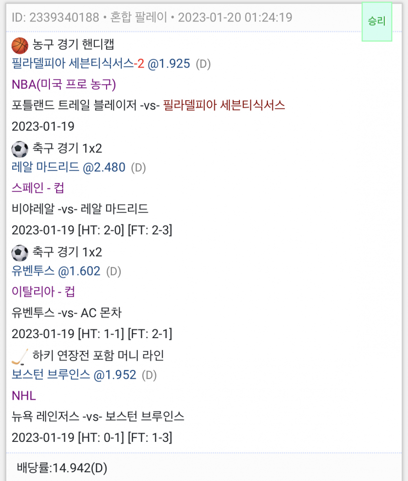 또또 후기(2)