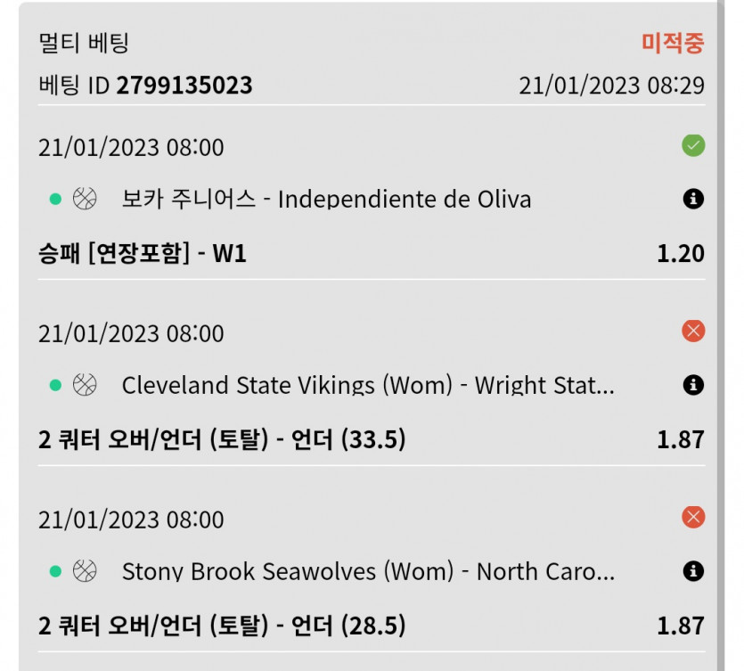 뱃위즈후기(0)
