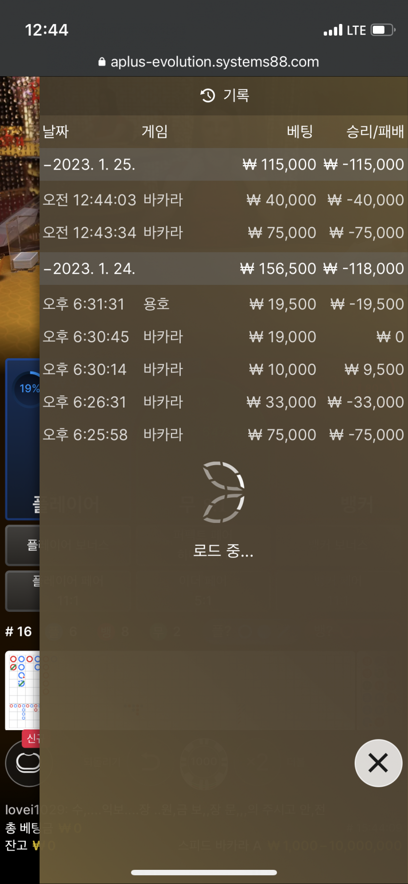 반대로가면 집사는 사람이 전듯오 ㅋㅋ(0)
