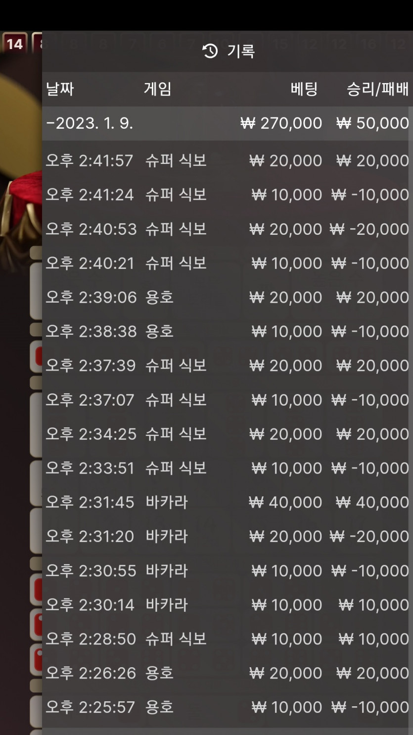 1/9 오늘의 이것저것 찍먹(6)