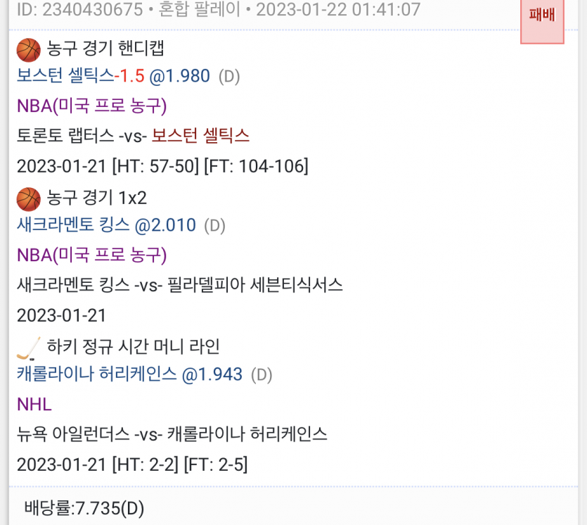 또또후기(0)