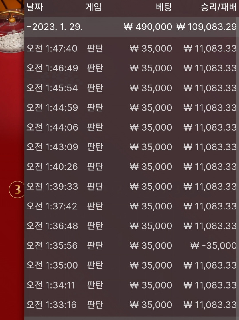1/29 바둑알(3)