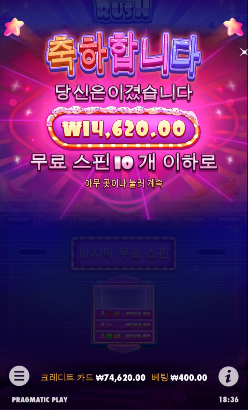 슬롯후기(0)