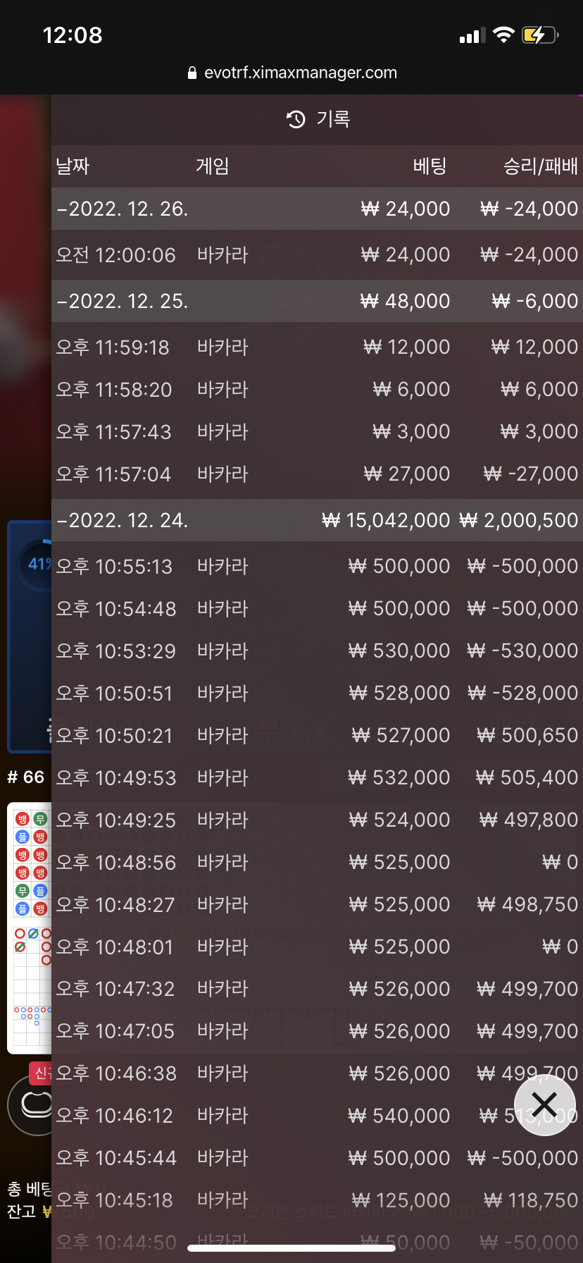 Fm 후기(0)