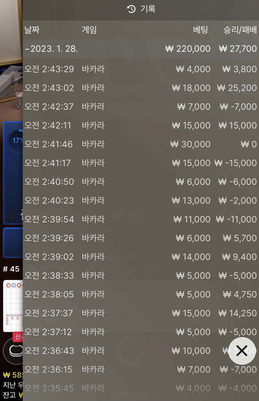 아리아 후기(0)