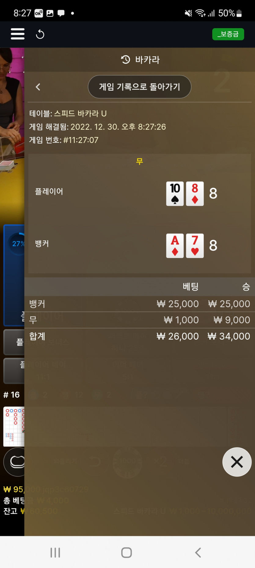 에볼후기(0)