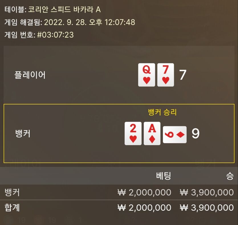 에볼 뒷발차기(1)