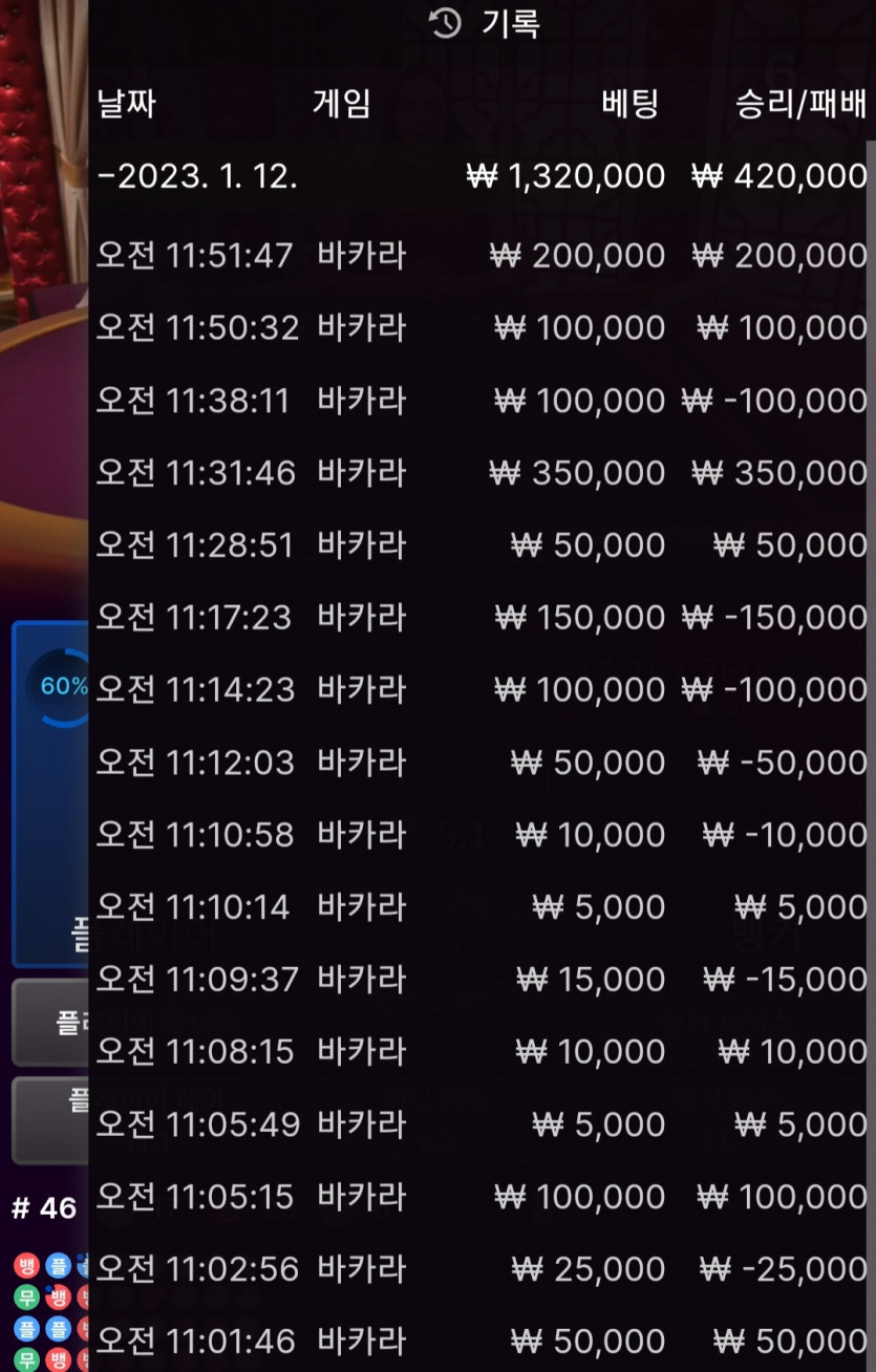 케이카 에볼후기 (첫수익)(0)