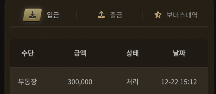 3천만원 찾기 1차전(0)