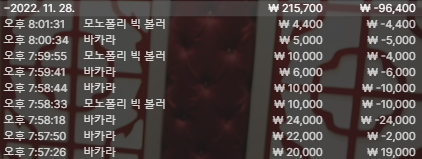 에볼버린다버린다하면서...(0)