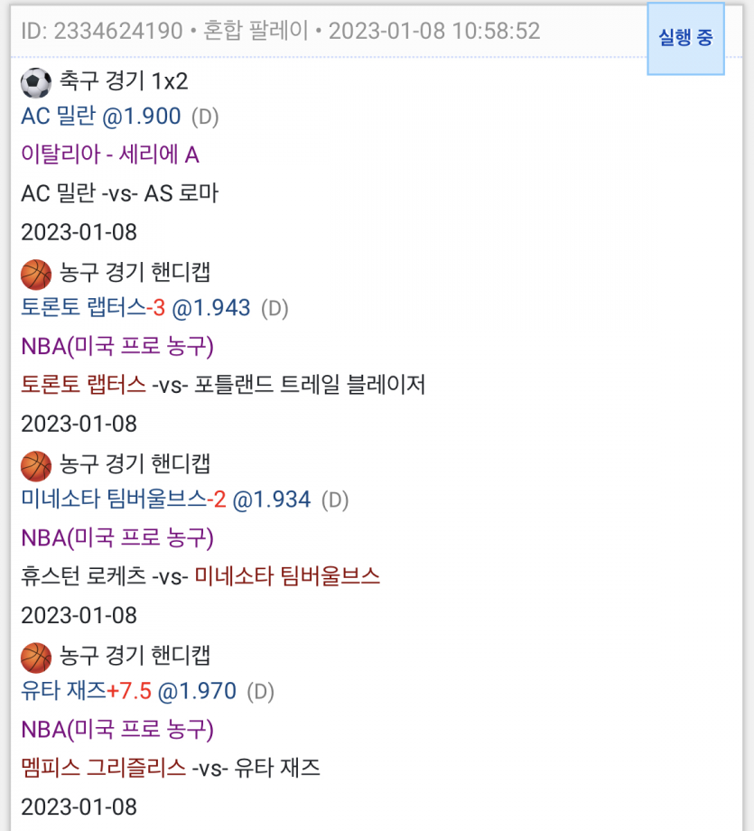자기전 또또!(0)