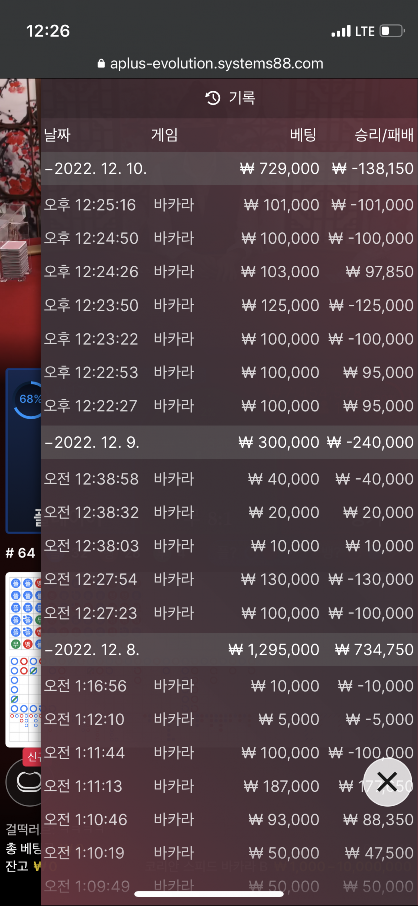 핑카 금일 후기입니다…(0)