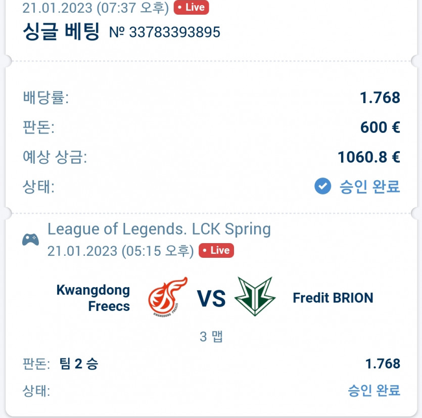 비제휴 롤(0)